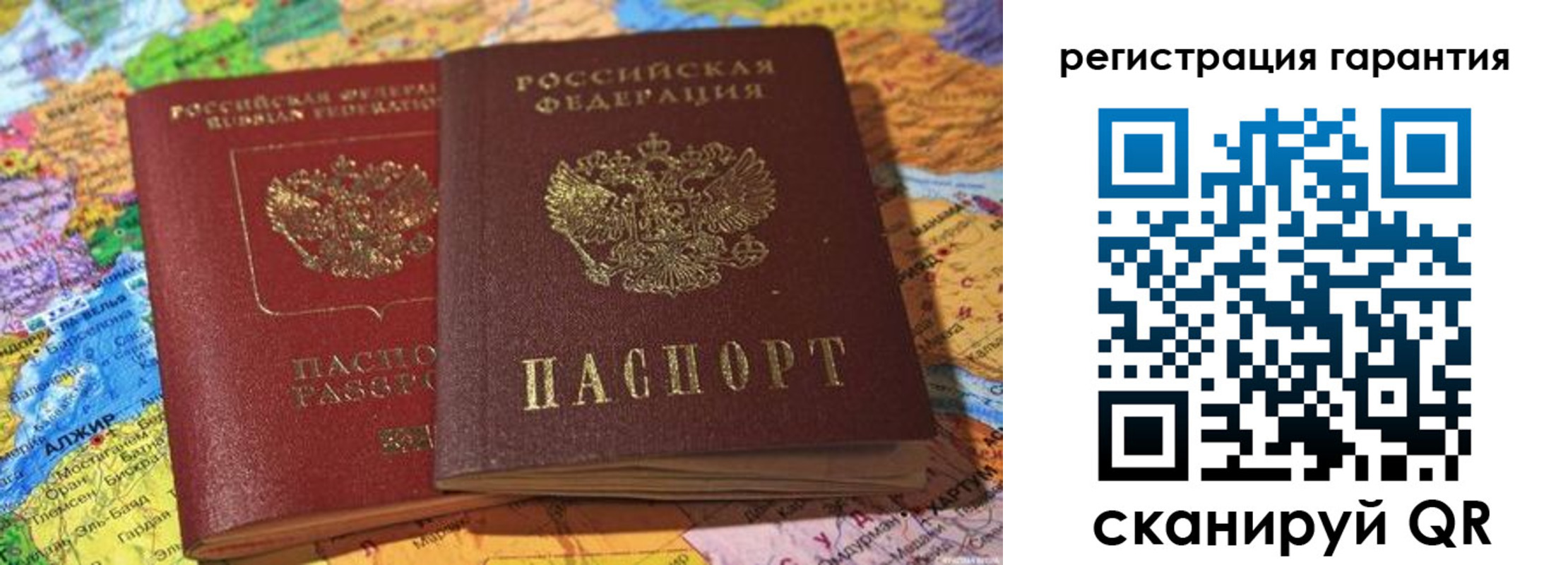 прописка для кредита в Белореченске